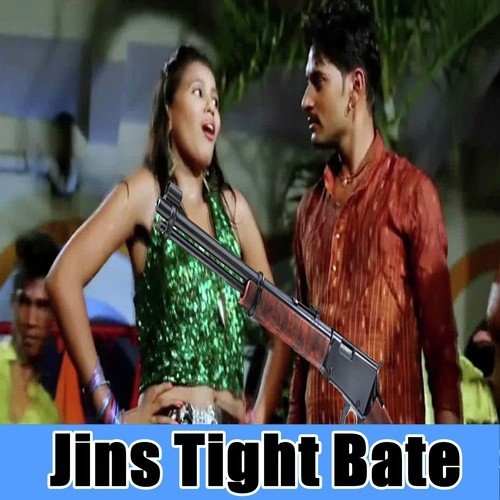Amit Tiger Songs MP3 Download